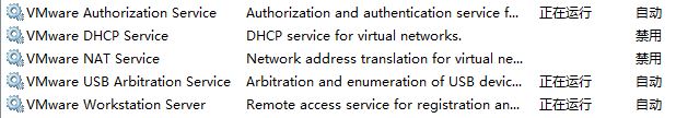 vmware_services