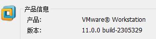 vmware_version